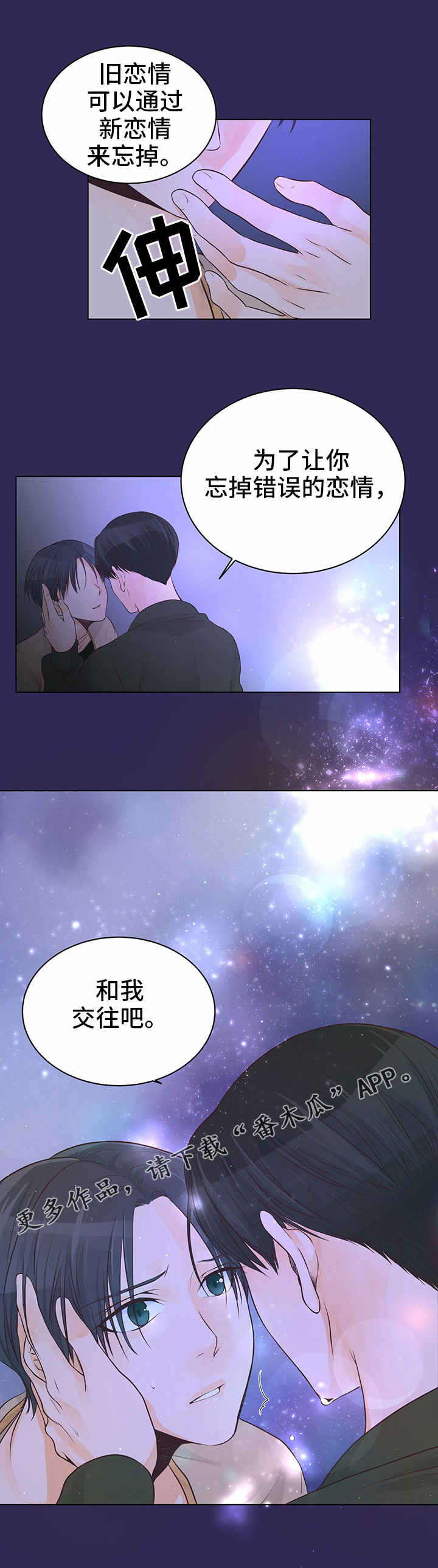 第5章：幻想1