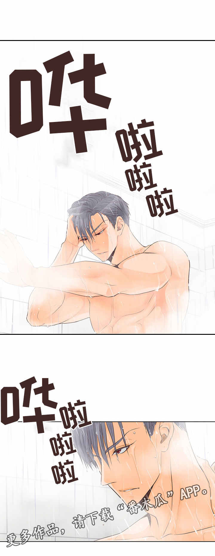 第4章：非常了解0