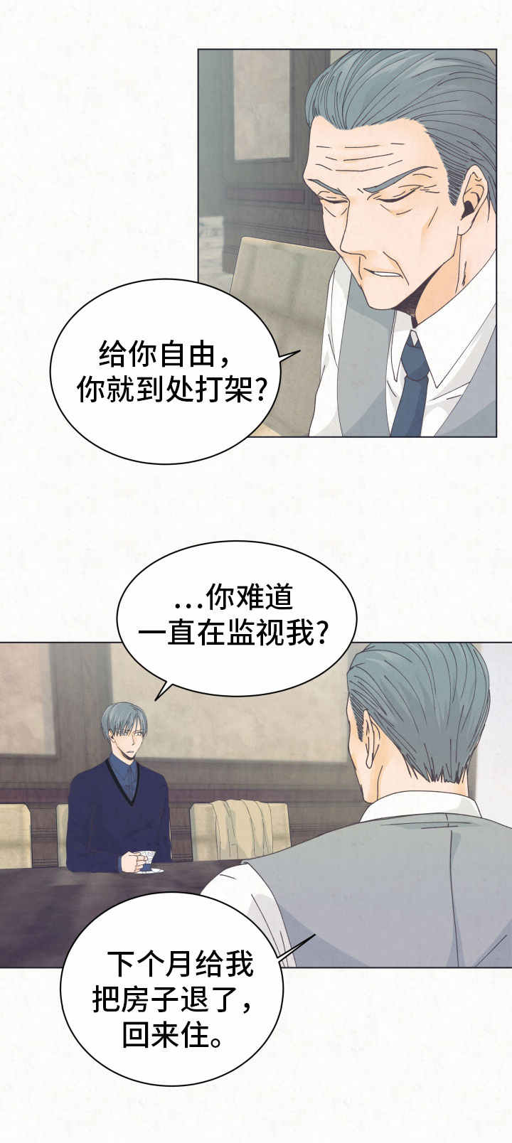 第13章：暖和0
