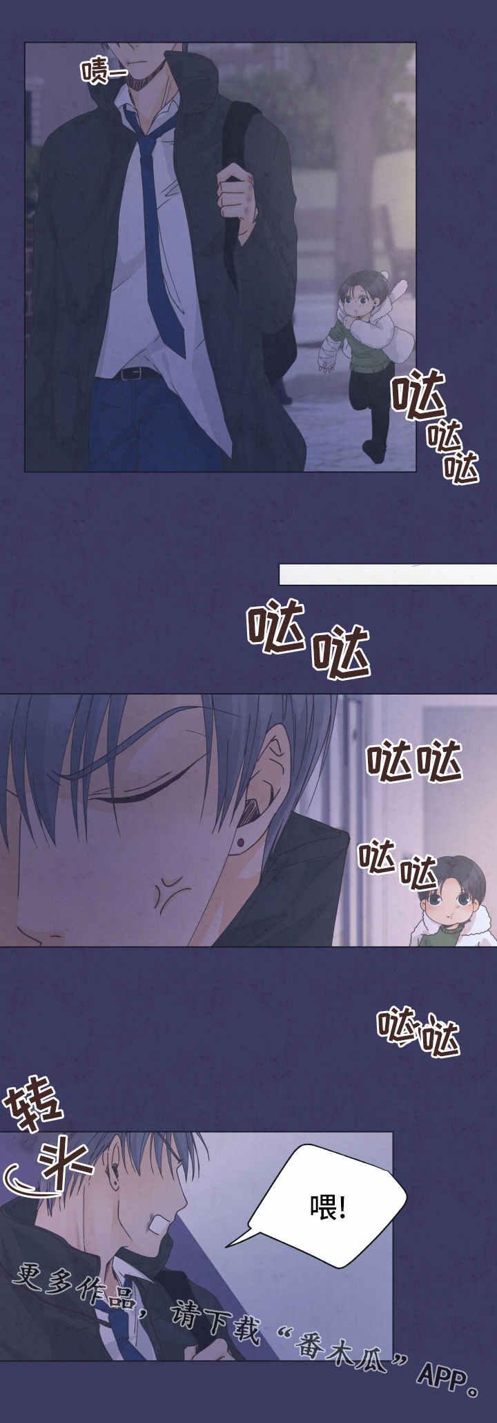 第11章：如何面对12