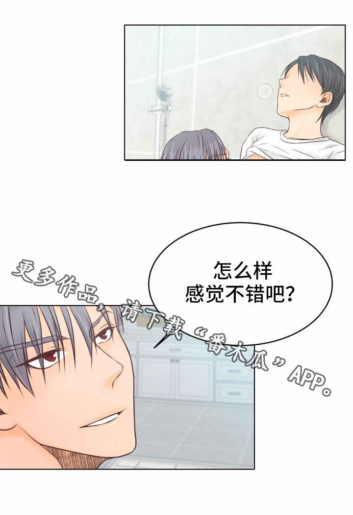 第24章：能力9