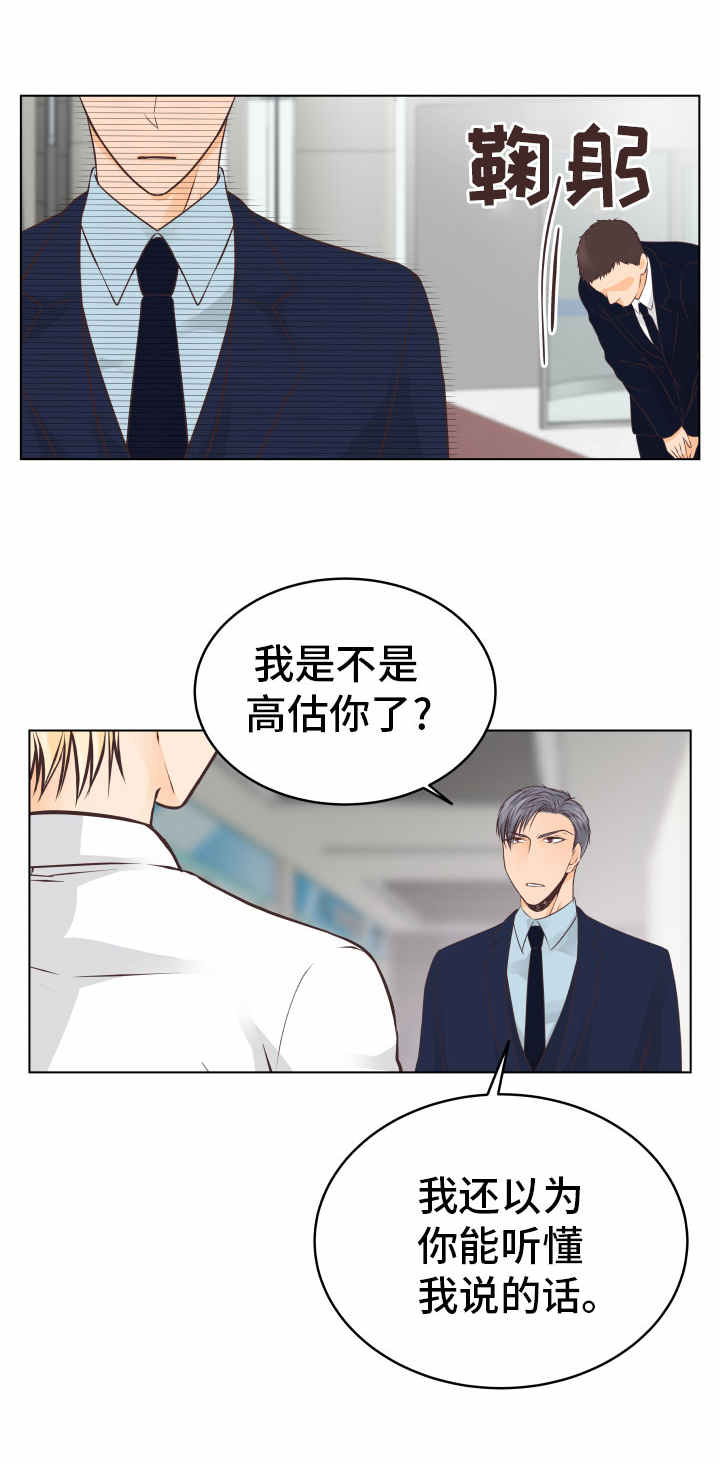 第17章：无法接受1