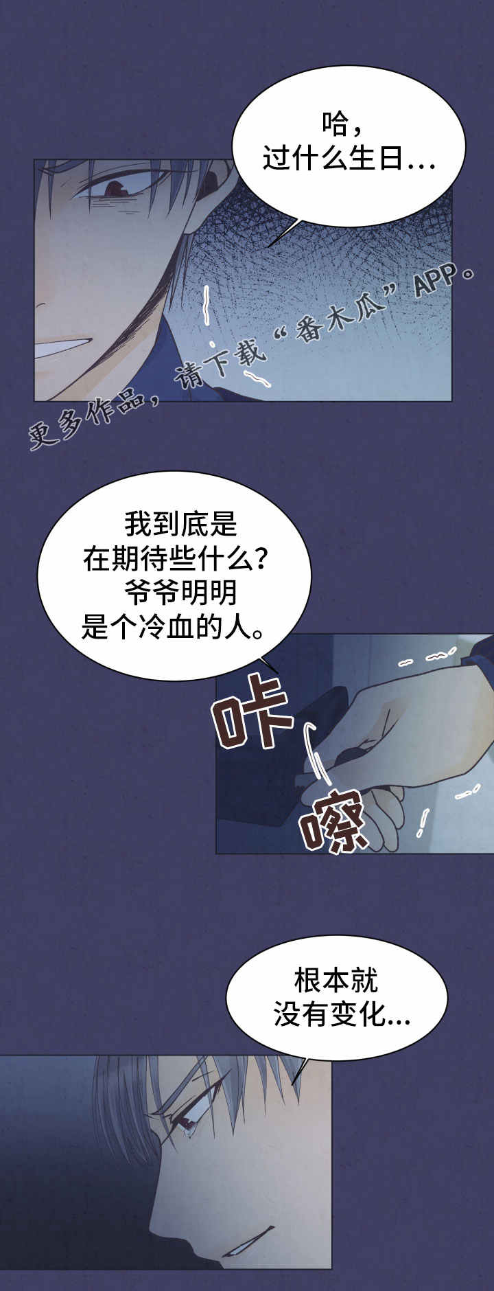 第13章：暖和4