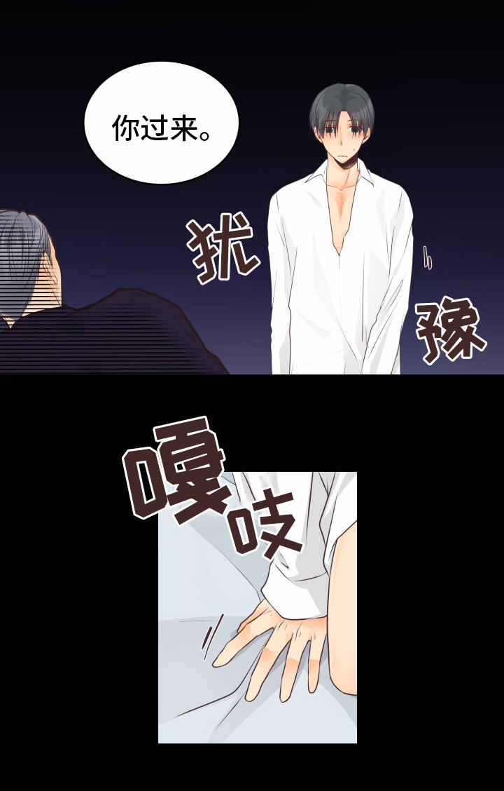 第14章：无可救药3