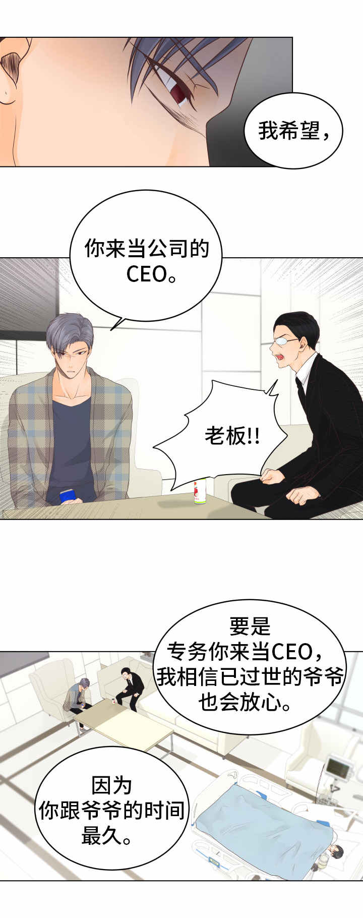 第21章：自责5