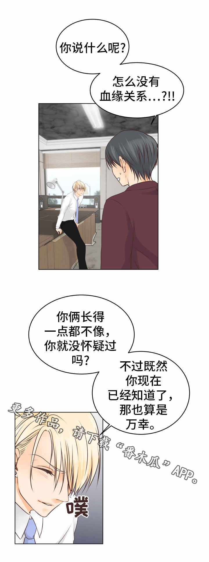 第16章：闪现的记忆0