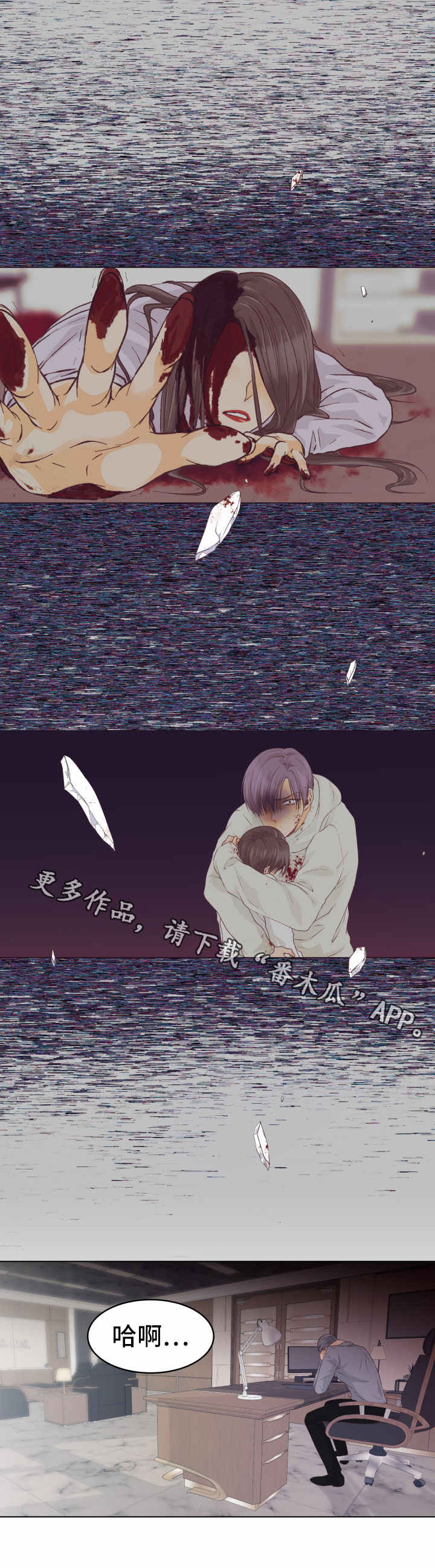 第15章：都怪你1