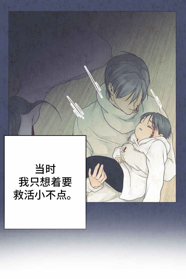 第21章：自责2