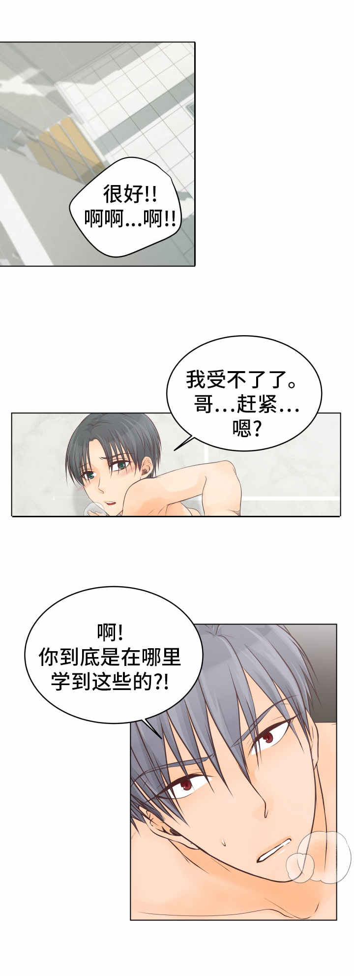 第25章：鸟笼2