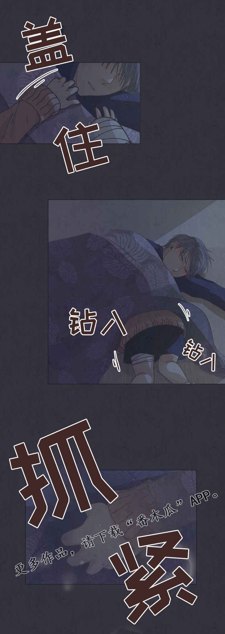 第13章：暖和9