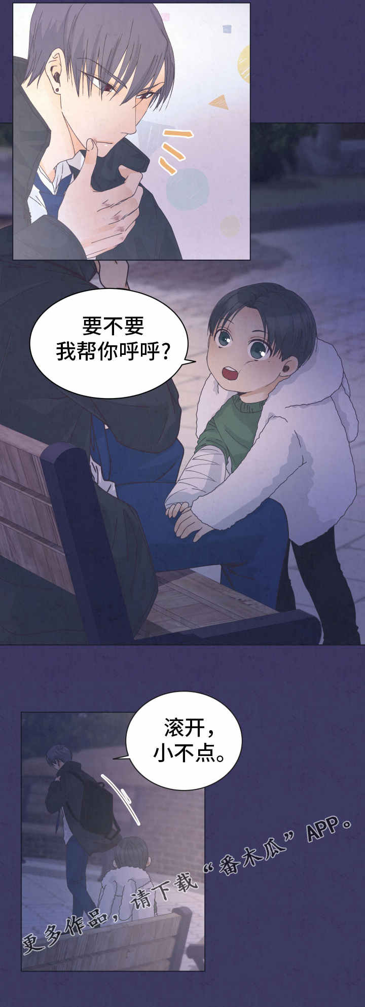 第11章：如何面对11