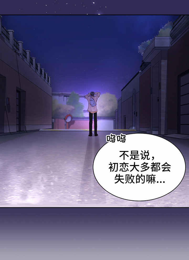 第3章：怎么解释？2