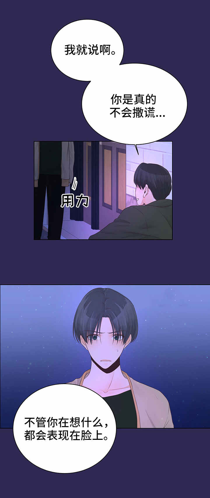 第4章：非常了解6