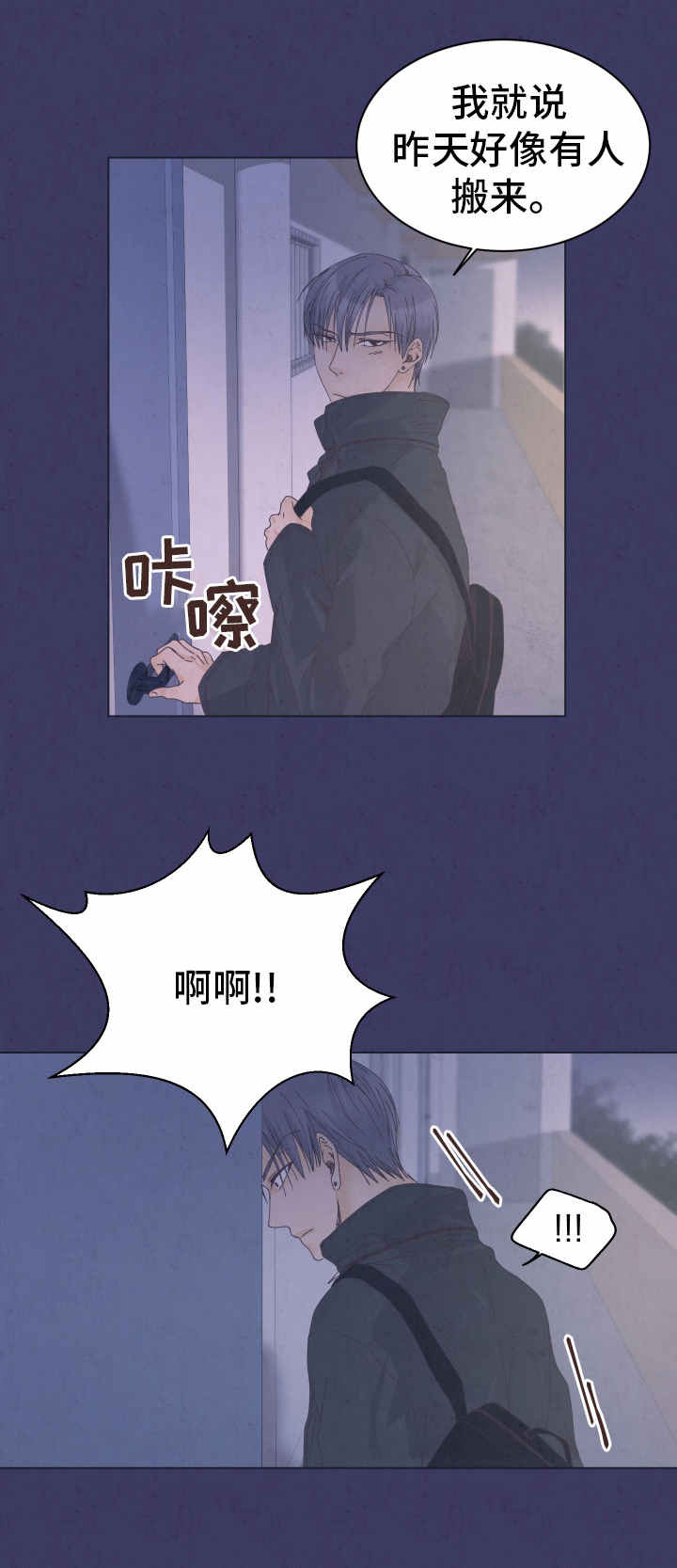 第12章：很特别0
