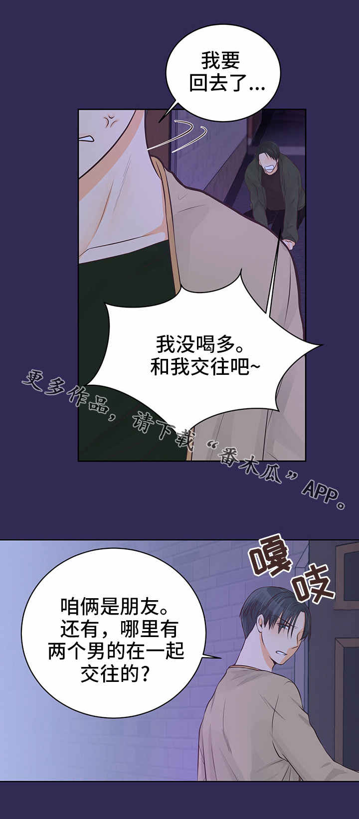 第3章：怎么解释？10