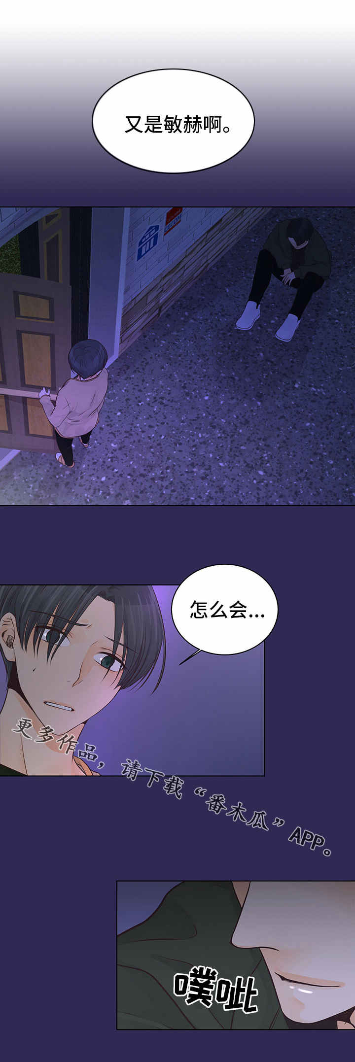 第4章：非常了解5