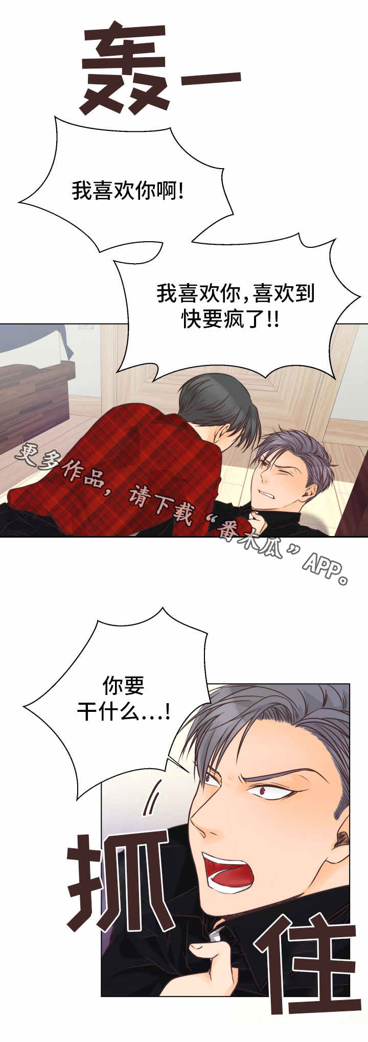 第11章：如何面对4