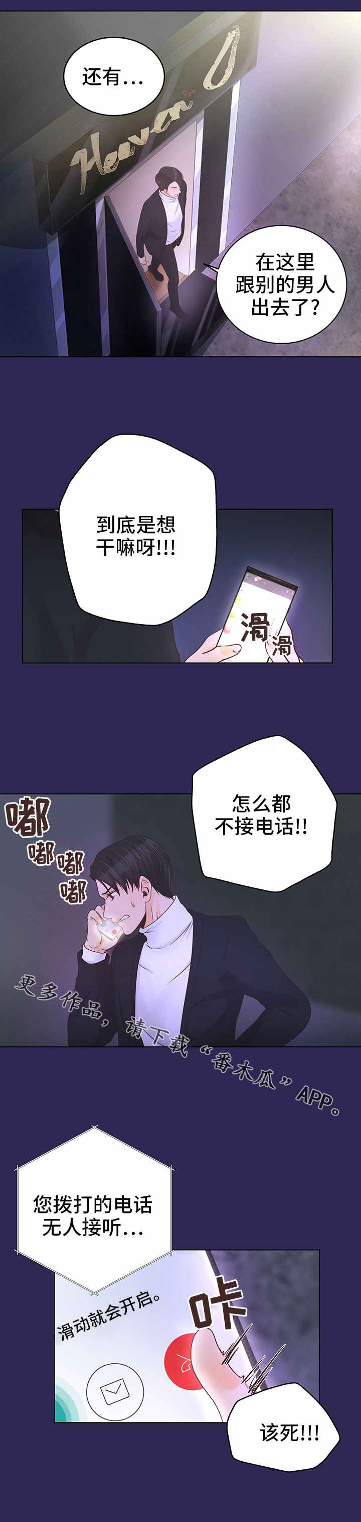 第7章：狩猎12