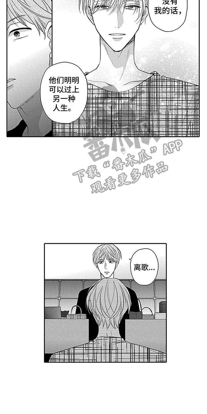 第18章：背负太多11
