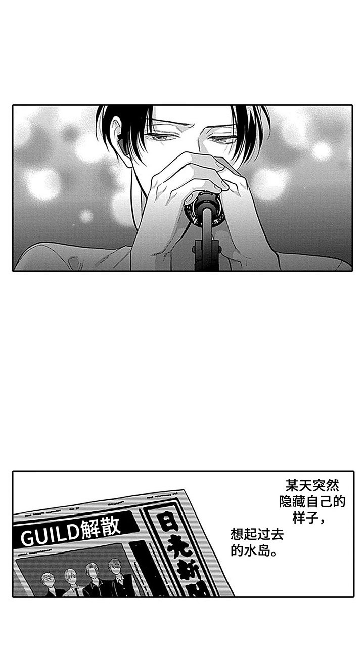 第13章：想起过去14