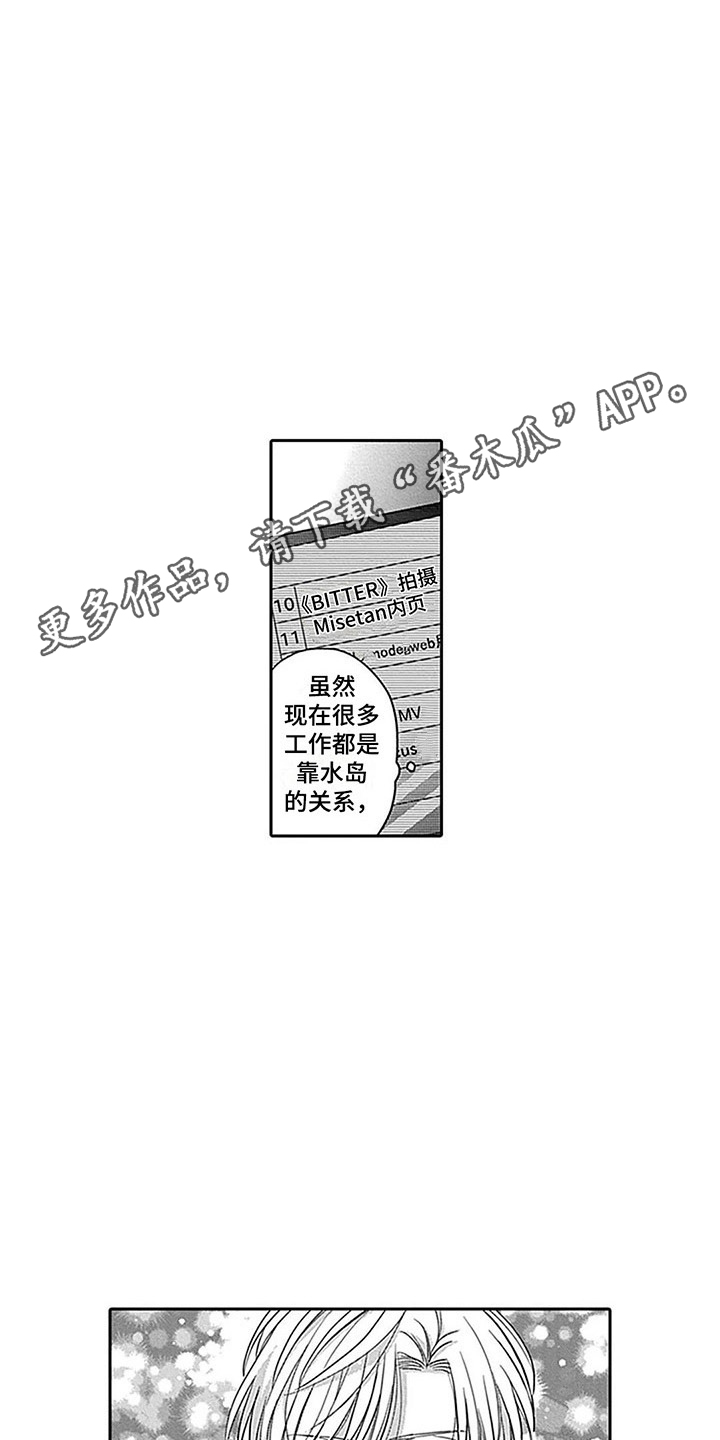 第6章：想法3