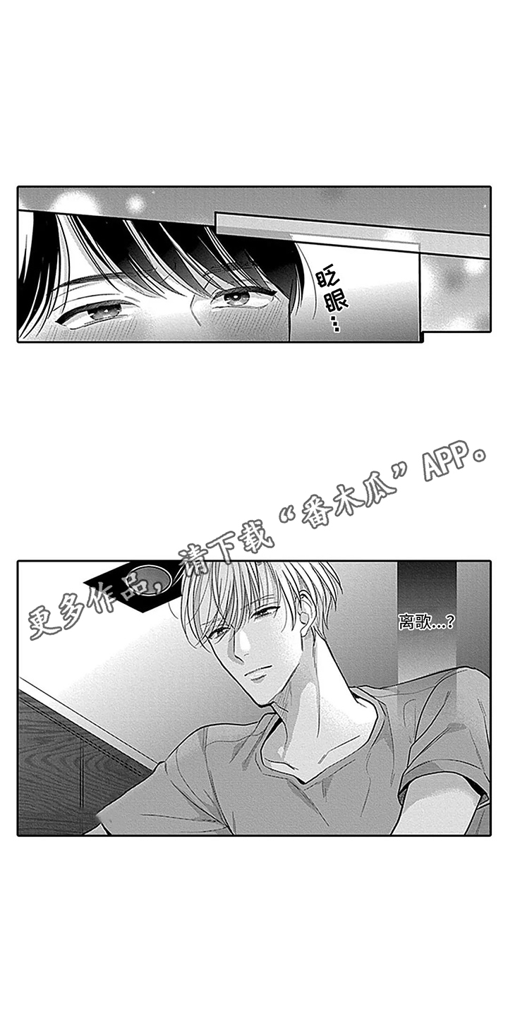 第9章：试试看 7