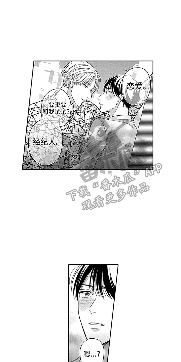 第9章：试试看 5