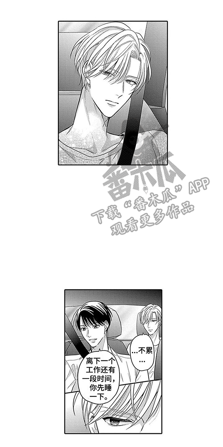 第13章：想起过去5