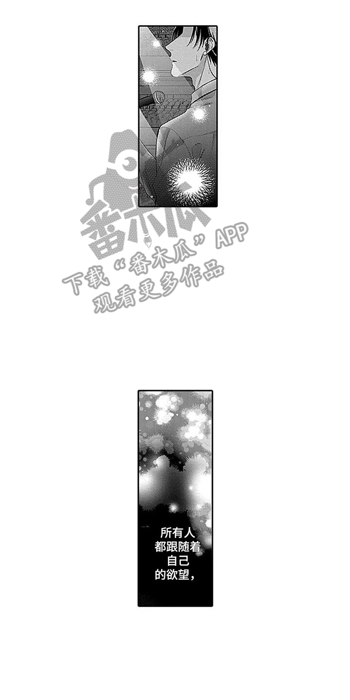 第13章：想起过去13
