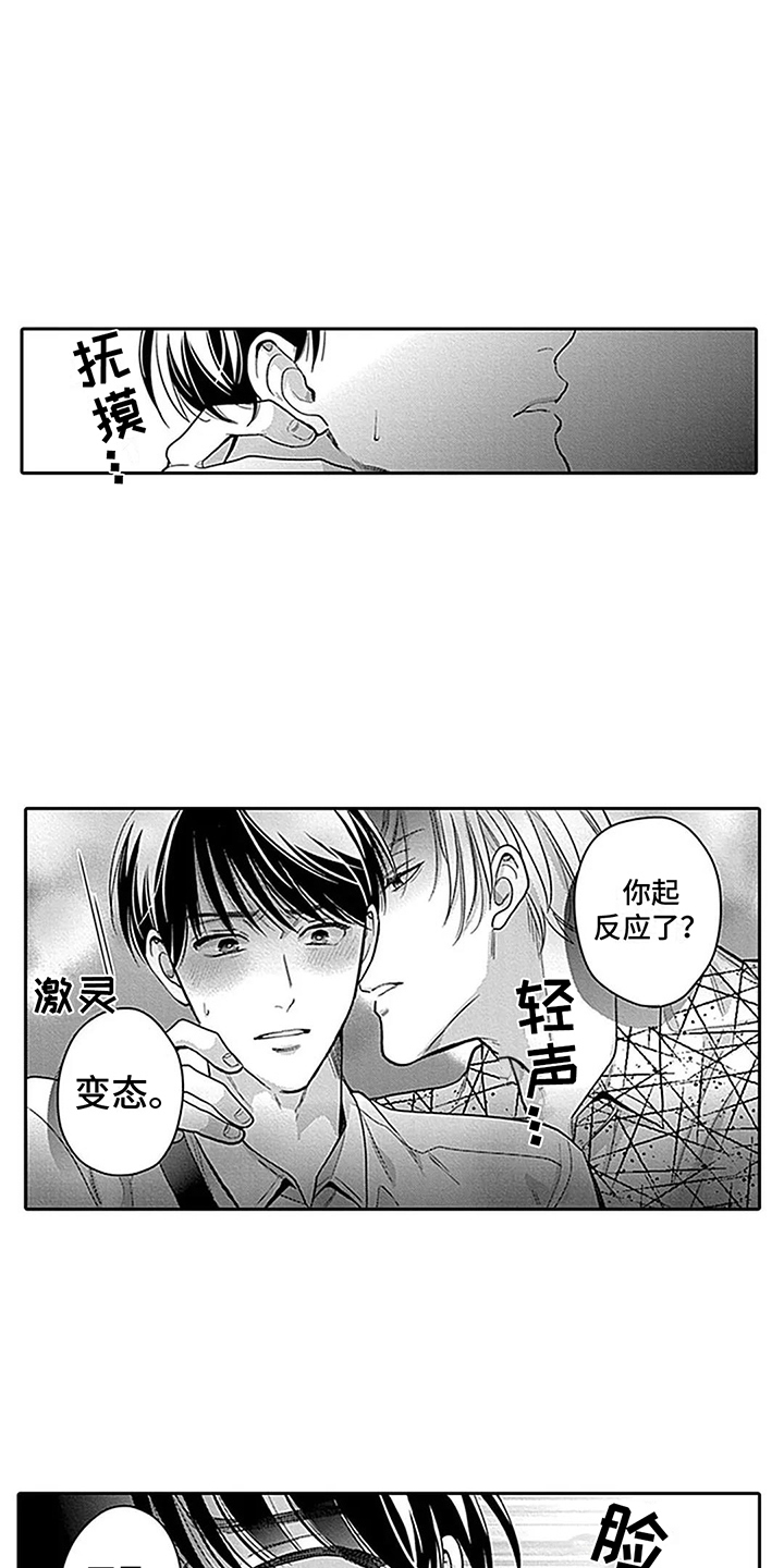 第9章：试试看 2