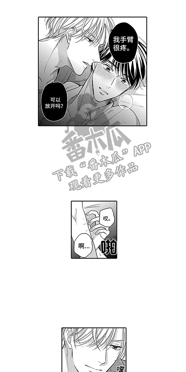 第9章：试试看 11