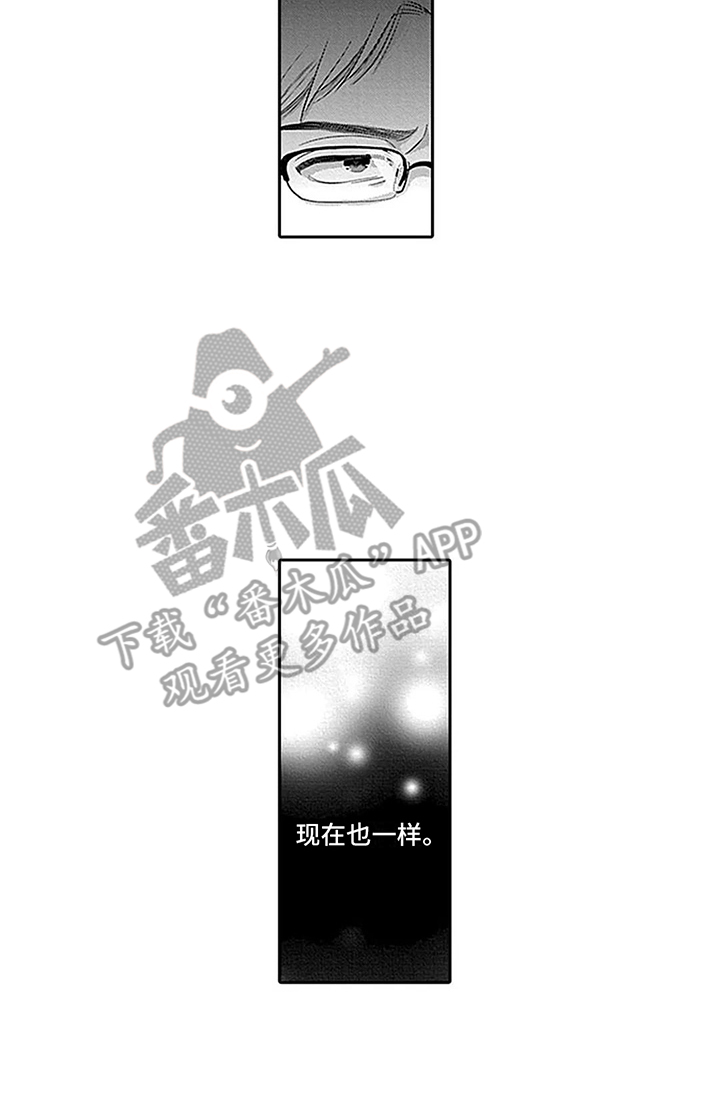 第19章：舅舅15
