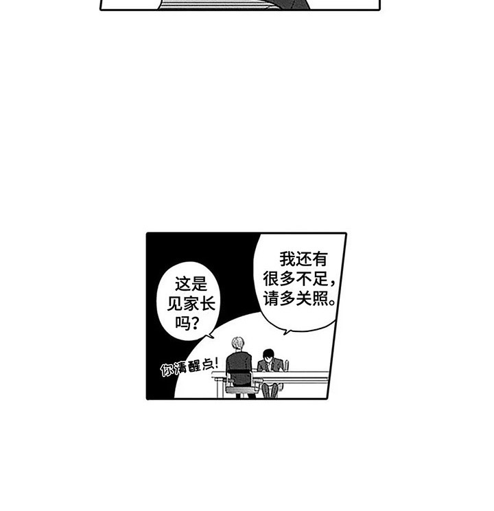 第6章：想法12