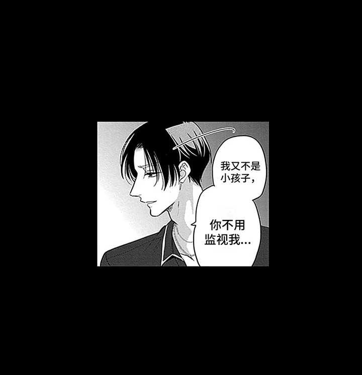 第32章：【番外2】无限可能12
