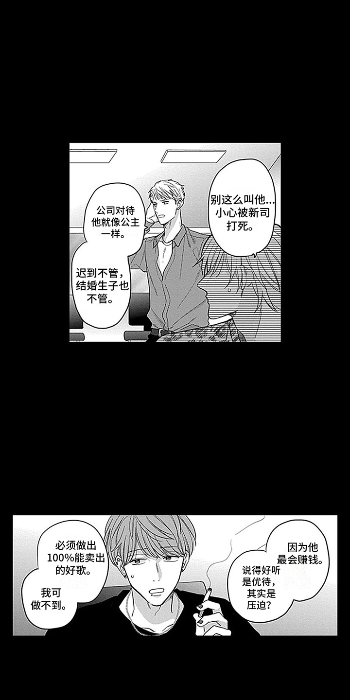第32章：【番外2】无限可能10