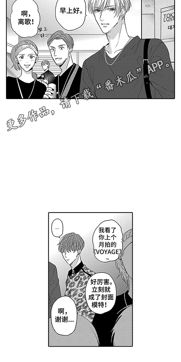 第21章：重要的日子7