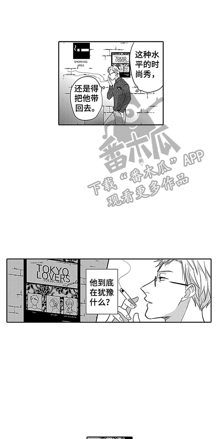 第21章：重要的日子5