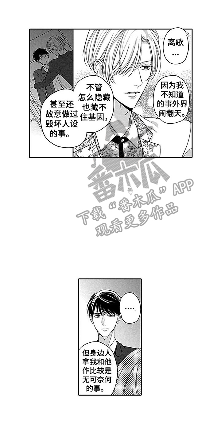 第21章：重要的日子13