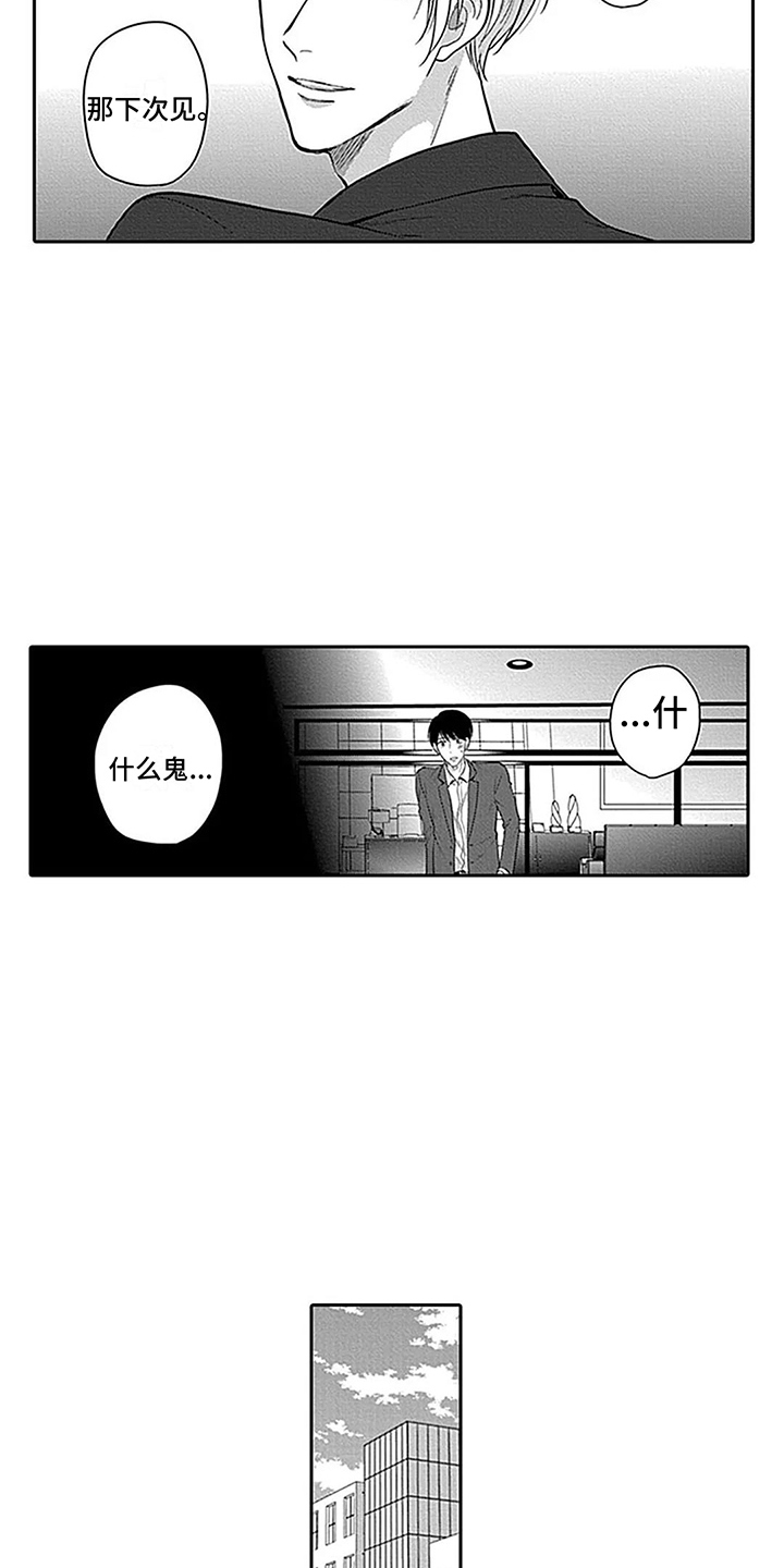 第4章：条件6