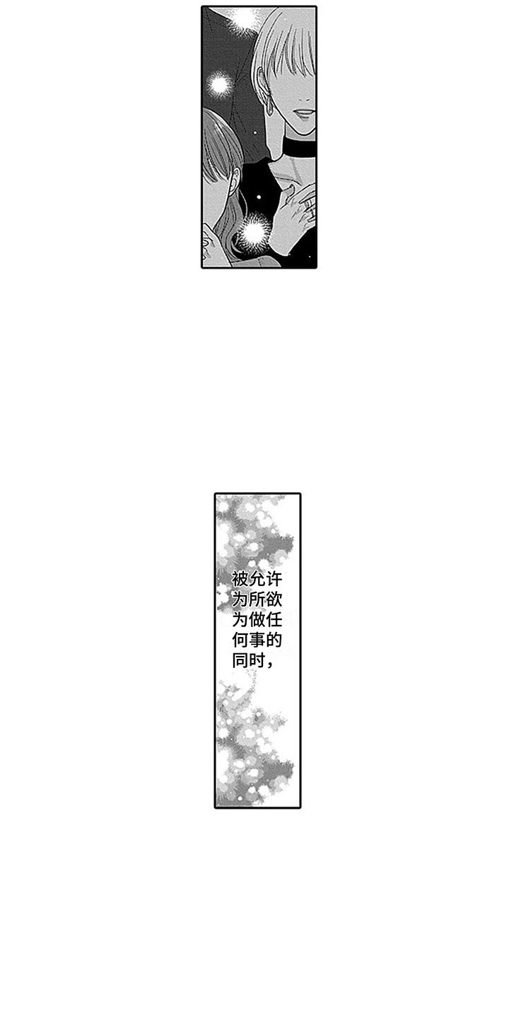 第13章：想起过去12