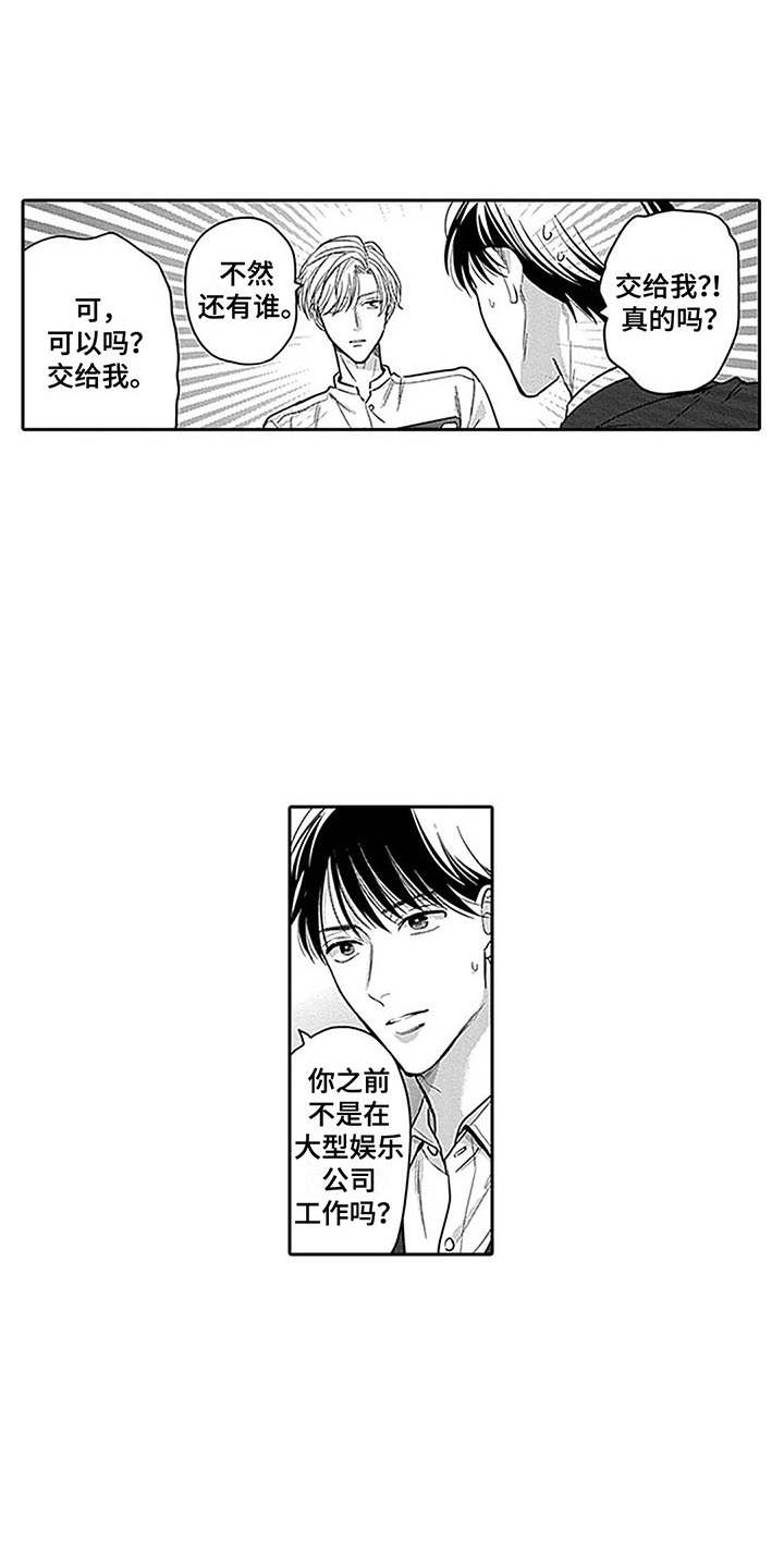 第5章：经纪人8