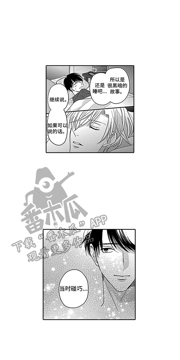 第15章：讲故事9