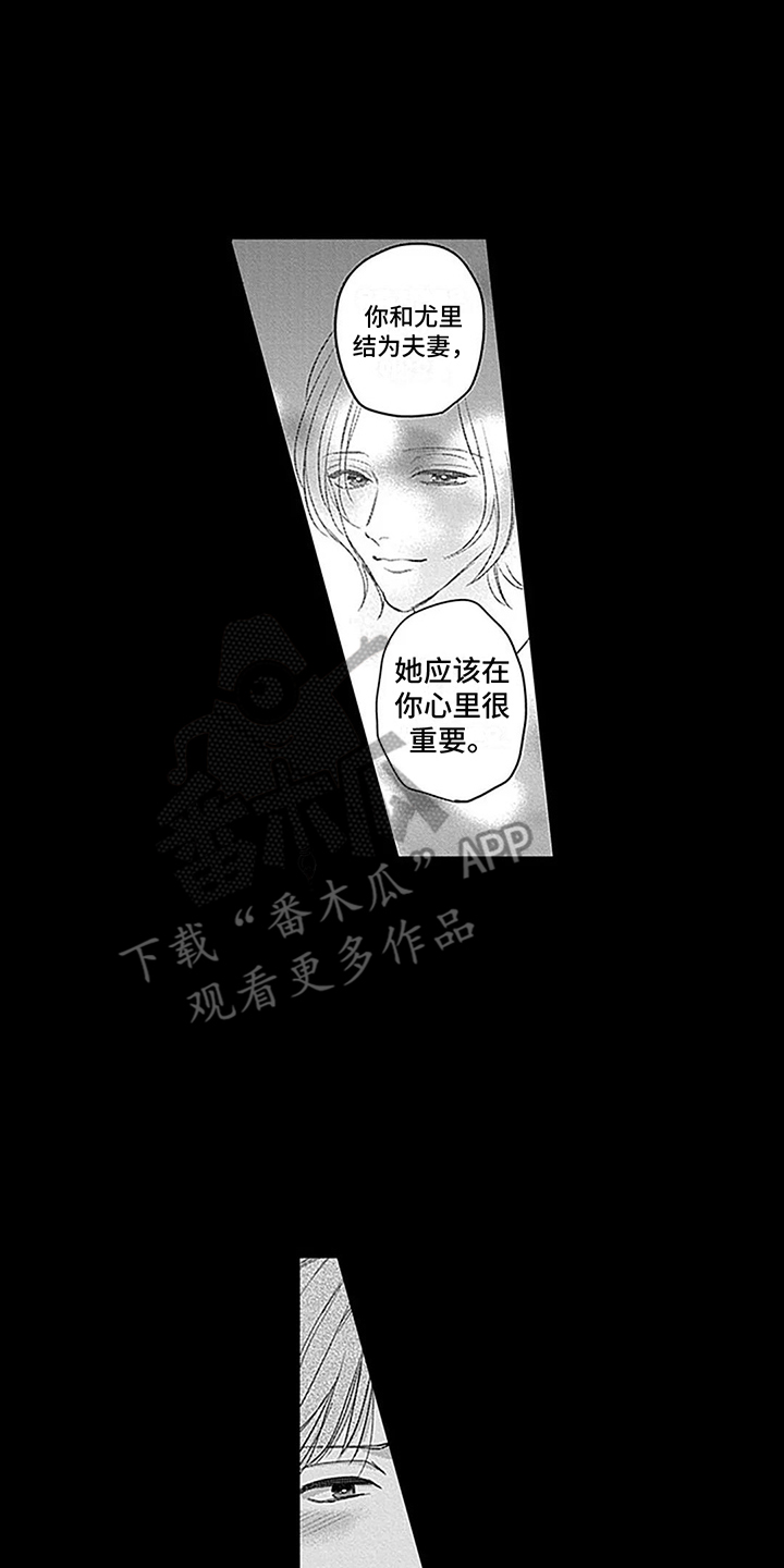 第33章：【番外2】让花绽放1