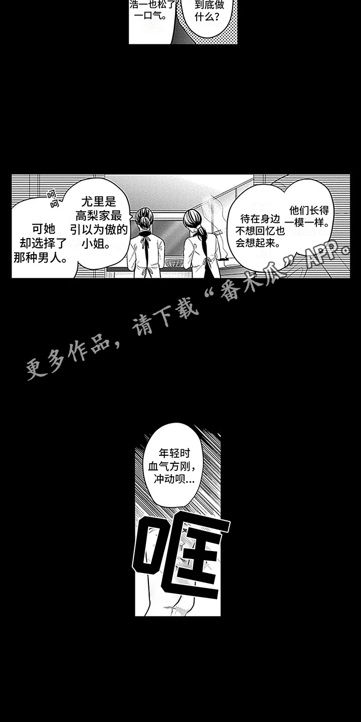 第14章：搬家7