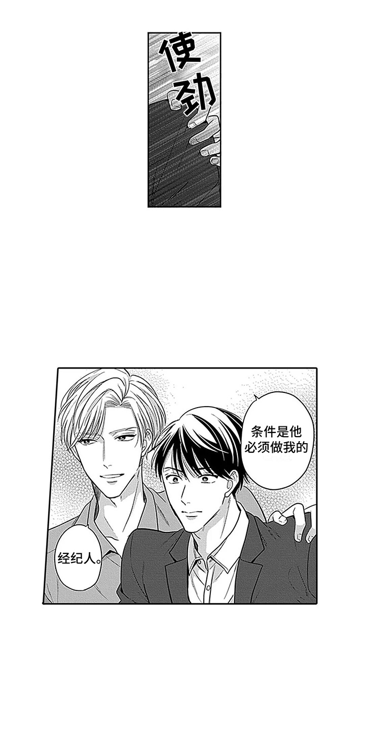第4章：条件12