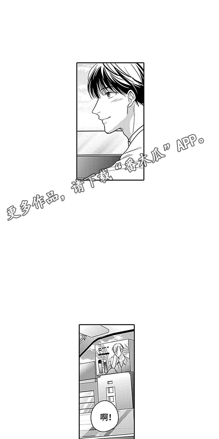 第13章：想起过去7