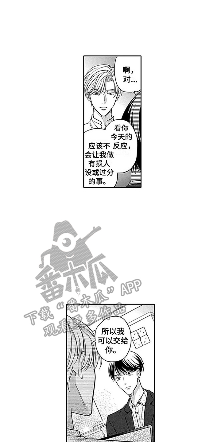 第5章：经纪人9