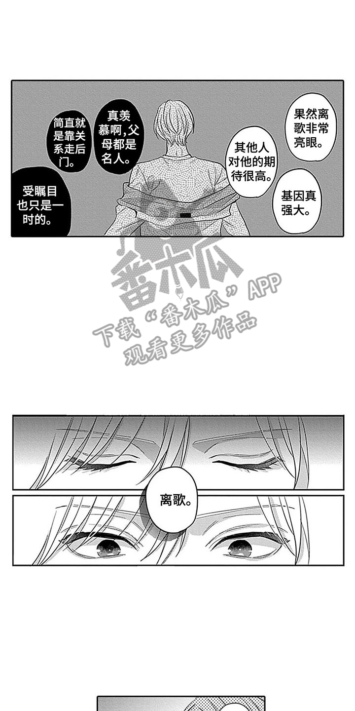 第21章：重要的日子9
