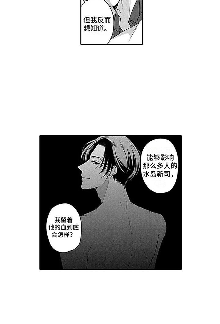 第16章：内幕12