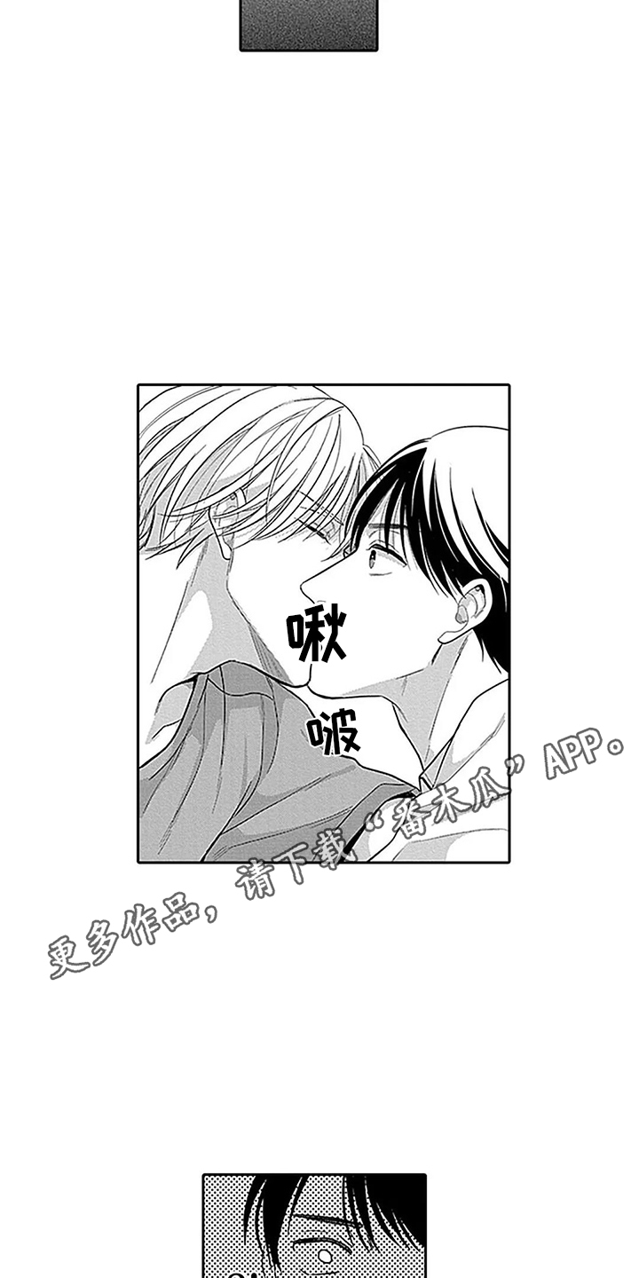 第11章：充满魔力 3